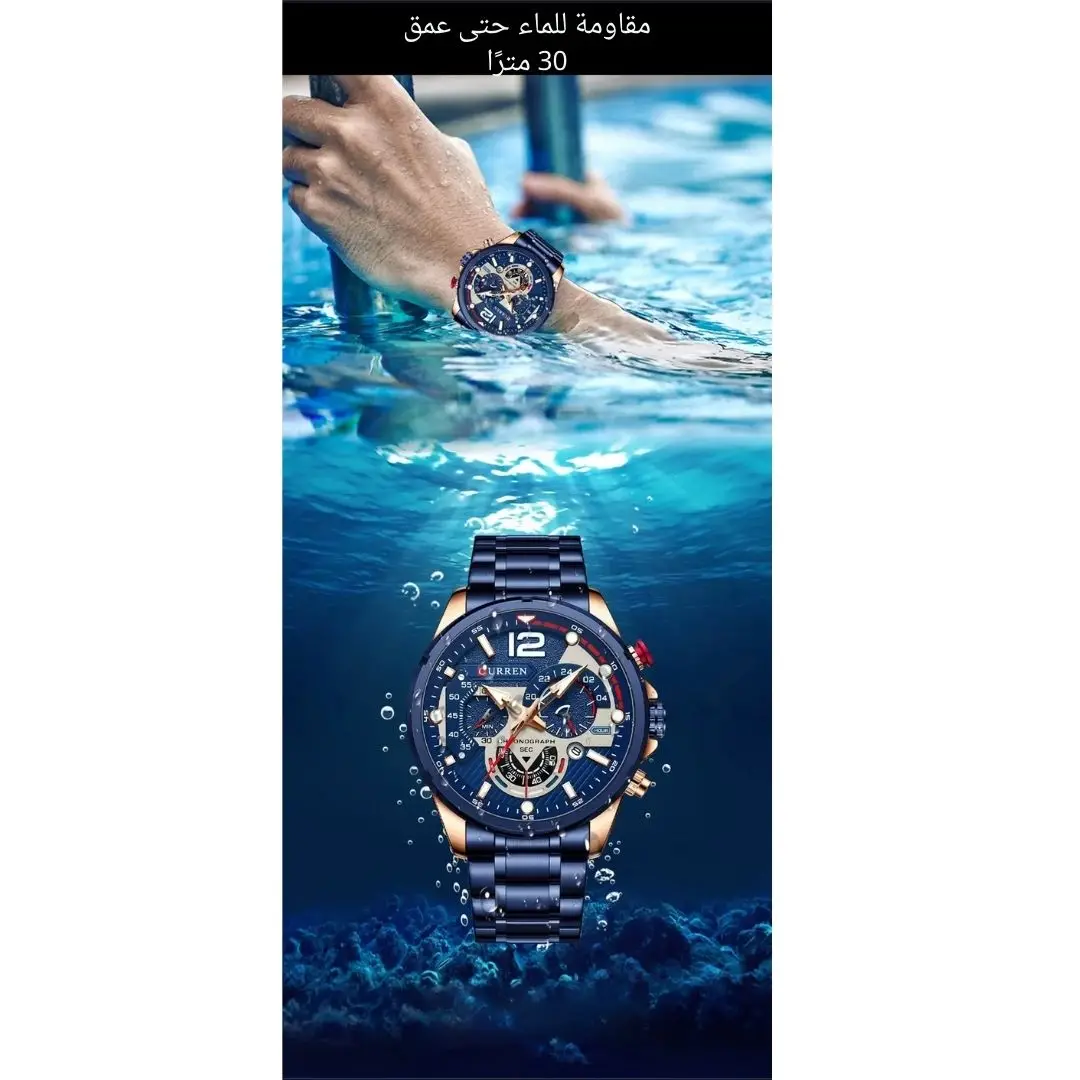 ⁦ساعة Curren 8395 للرجال مقاومة للماء فاخرة⁩ - الصورة ⁦2⁩