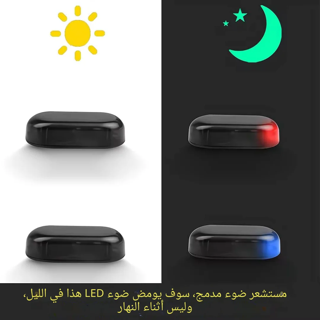 ⁦مصباح أمان للسيارة⁩ - الصورة ⁦4⁩
