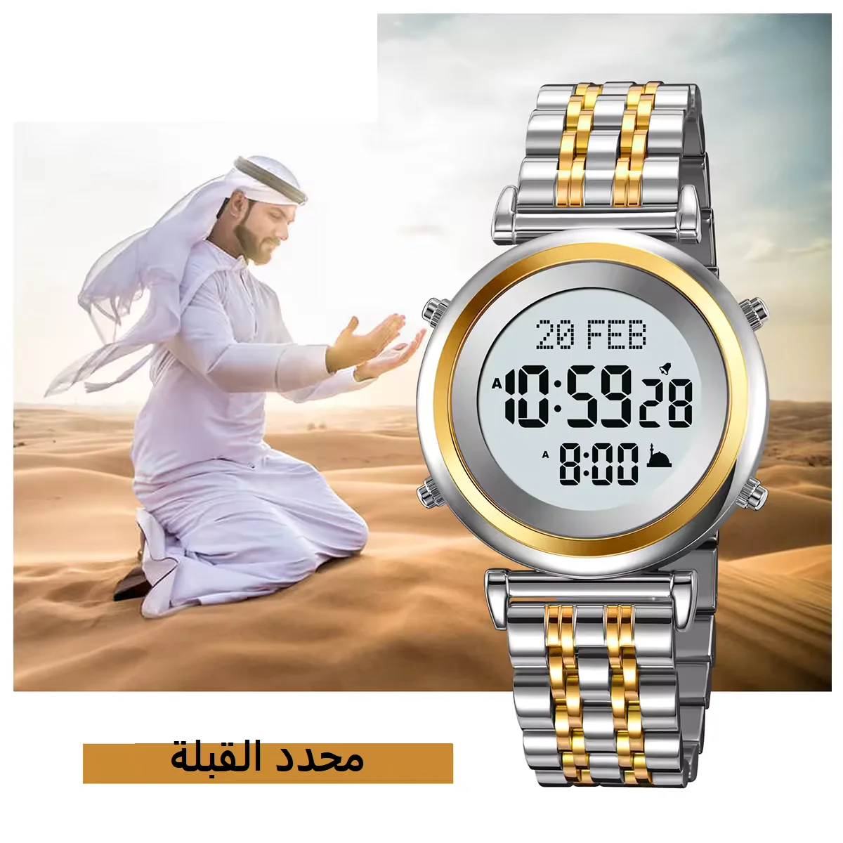 ساعة SKMEI 2139 مع مؤقت للصلاة - الصورة 4